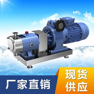 招远市LQ3A型不锈钢转子泵